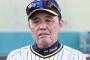 岡田監督、ノックでリタイアした佐藤輝明に「プロ野球選手やろ。そんなんできる思うやん。おかしいやろ