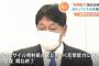 敵基地攻撃能力の保有を自公が実質合意…日本の防衛政策、大きな転換！