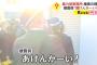 大阪府警「あけんかーい！」ヤクザ「怒鳴るな！」警察「…おるんかい！」