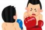 【衝撃】日本ボクシング史上最大の偉業の井上尚弥の4団体統一戦、『ヤバい状況』になってしまうｗｗｗｗｗ