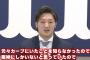 床田、辛いさんが広島の選手と知らなかった