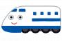 佐賀県「新幹線は金かかるからいらねえ！」長崎県「いいや！新幹線はいるんや！」←これ