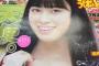 【悲報】橋本環奈ちゃん大劣化してるぞｗｗｗｗｗｗｗｗｗｗｗｗｗｗｗｗｗｗｗｗｗｗ（画像あり）