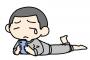 【緊急】ゲーム企業のスクエニさん、コレのやりすぎで自滅する・・・