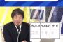 【悲報】ひろゆき、中学生レベルの漢字が書けなかった