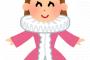 【悲報】叔母亡くなり子供は親戚がひきとることに→２年後、その子供に再会すると性格が別人になっていて・・・