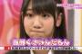 【AKB48】柏木由紀さん「私のYouTubeで非選抜メンバーを紹介する動画あげます！」非選抜「やったー！」