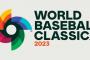 WBCのチケット、準々決勝以上の試合完売www