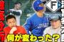 高木豊「清宮は今年30発いける！あの子はローボールヒッター。高めに手を出さなかったらクリアできる」