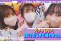 「乃木坂配信中」にて「1万円分ガチャやってみた！【ガチャ回しまくり】」公開！