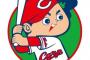 広島カープの今季の打線