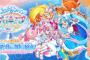 「ひろがるスカイ！プリキュア オリジナル・サウンドトラック1」予約開始！壮大で爽快な楽曲が本編を彩ります