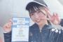 SKE48 中坂美祐「本日！初めてマラソンに挑戦しました‼ 」