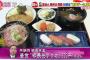 【画像】国会議員の昼食がこちらｗｗｗｗｗｗｗｗ