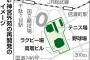 明治神宮外苑の再開発、東京都が認可…神宮球場と秩父宮ラグビー場は来月以降解体へ