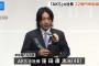 【闇深】青汁王子とAKB48創設者窪田康志が2億円超の金銭トラブルで法廷闘争！