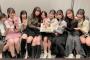 【大朗報】AKB48・17期生から3人が選抜メンバー入り！！！【AKB48 61stシングル・佐藤綺星・平田侑希・山崎空】