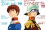 ガンダムで「ライバルキャラ＝ラスボス」の作品って意外と少なくね？