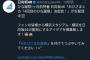 【炎上】日向坂46運営「一度もライブしてないけど横浜スタジアムは日向坂聖地です」・・・