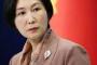 中国「日本は歴史の行為反省を」　外務省報道官が会見