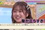 【AKB48】篠崎彩奈「腹が立った。私は選抜メンバーにも若さ以外、負けてない」