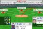 WBC キューバ 犠牲フライとタイムリで3点リード