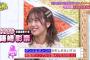 【AKB48】篠崎彩奈母「娘はシンプルに誰よりも可愛い。一番かわいいのに何で選抜に入れないのか？」