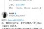 ASKAさんが指摘「3年間のコロナ対策に重大な間違い」「僕の手元には論文がある」