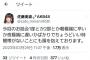 【AKB48】お話し会の売り上げが伸び悩む佐藤美波さん、運営批判？をしてしまう…
