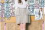 【画像】AKB48本田仁美の新聞記事、大谷翔平並にデカイｗｗｗｗｗｗｗｗ