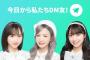 【衝撃】AKB48さん、HYBEファミリー入り！HYBE運営の「Weverse」に参入！BTS、LE SSERAFIMらが参加