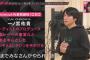 【OUT OF 48】一ノ宮佑貴と言う人はどこから降って湧いた人選なの？