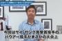 高橋尚成氏、バウアーの連続炎上について「なんかバレている気がするんですよ。例えば癖とか」