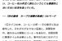  広島・緒方元監督　「監督時代は1日タバコを60本吸い、コーヒーを20杯飲んでいた」