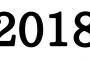 2018年くらいが一番楽しかったよな