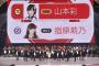 【NHK】AKB48夢の紅白選抜見た時どう思った？