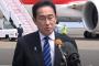 岸田首相、北朝鮮への電撃訪問説が急浮上している裏事情…拉致幕引き懸念！