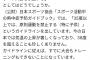 【提言】為末さん、夏の甲子園のナイター化を提言