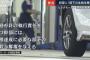 ビッグモーター社長「部下に生殺与奪の権を握らせるな！！！」