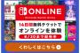 【ポケモンSV】最強ミュウツーレイド開催確定！？今日のポケモンプレゼンツで発表か