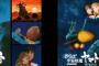 「宇宙戦艦ヤマト 劇場版」「さらば宇宙戦艦ヤマト 愛の戦士たち」の4KリマスターBlu-rayが予約開始！TVシリーズ BD-BOXの再発売も決定