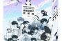 「高橋留美子 原画集 COLORS 1978-2023」が予約開始！作者の筆致を感じる原画と言葉で楽しめる、後世に残る作品集！