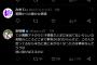 【悲報】中日、今日も食堂に米が出ていない