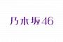 乃木坂チケット転売マン、イケメンお兄さんに捕獲されてしまう