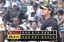 【阪神対広島21回戦】阪神が５－１で広島に勝利し８連勝！優勝マジック５！８回に代打・糸原が決勝打！伊藤将１０勝目！広島は同一カード３連敗＆４連敗で阪神と１１ゲーム差