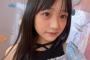 肩出し石松結菜ちゃん（11歳）が可愛いい！！【HKT48ゆいちゃん】