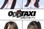【朗報】行天優莉奈さん、舞台がまた2本決まる