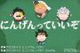 【悲報】スクエニさん、狂う