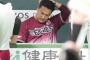 田中将大(3年22億7500万円)、20勝32敗