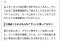 女性「えっ、クレジットカード解約したのにお金払わないといけないんですか！？」